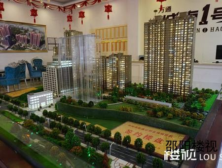 邵阳万通城南1号