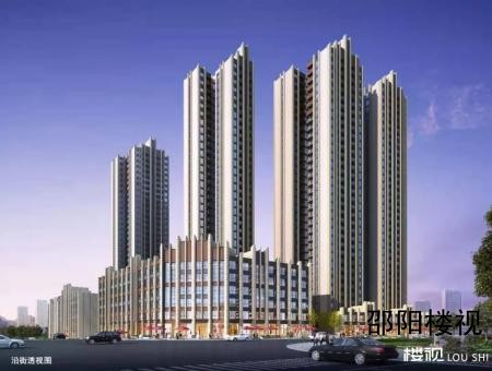 邵阳缇香郡·怡景