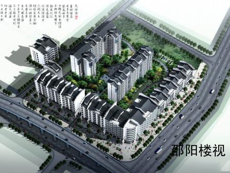 邵阳湘中汽贸城