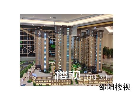 邵阳宏腾龙村花园