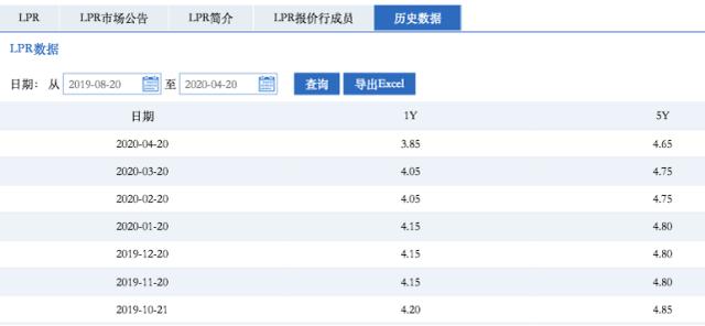 微信图片_20200420141428