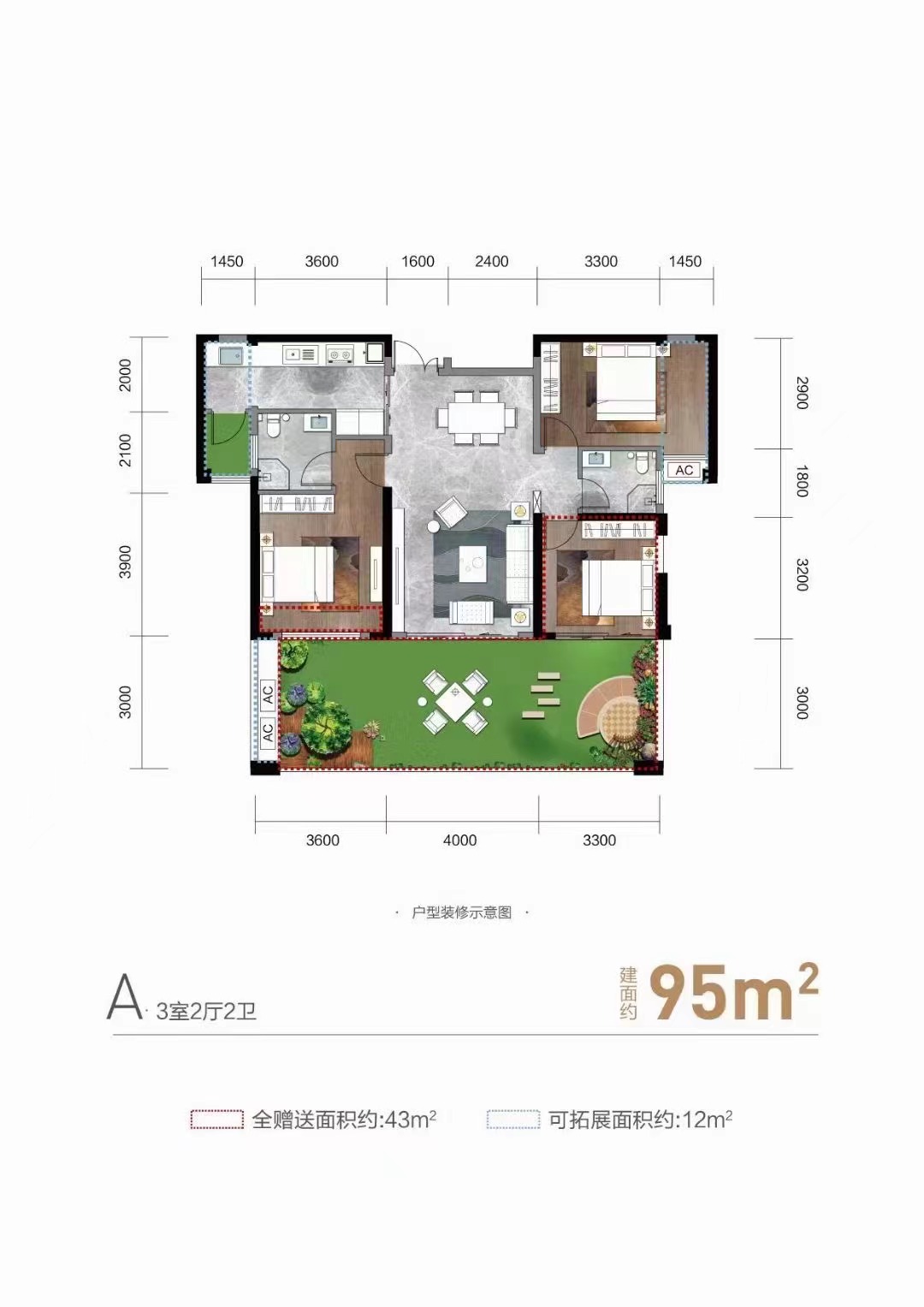 二期户型